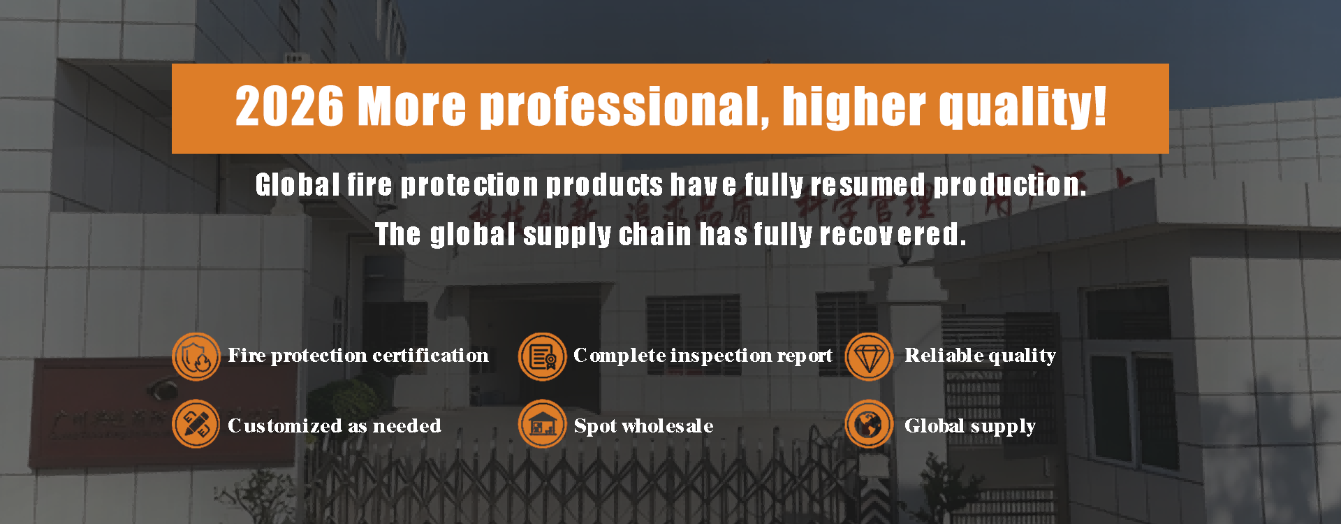 गुणवत्ता FM200 फायर सप्रेस सिस्टम कारखाना