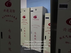 कैबिनेट FM200