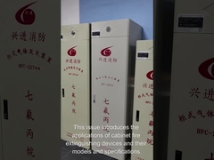 स्वचालित अग्निशमन यंत्र