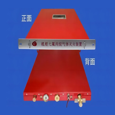 Automatic Rack Mount Fire Suppression Extinguisher Easy To Install 1.15kg/L Max Filling Rate